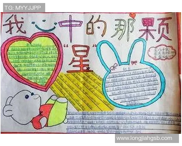 足球明星的成长轨迹与社会背景的深度剖析与影响探讨